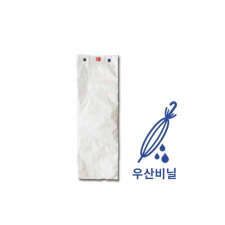 우산비닐 소(접우산용) 1000매