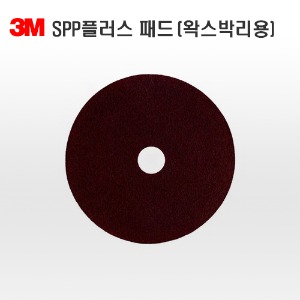 3M SPP플러스 패드 1박스 5매 (왁스박리용)